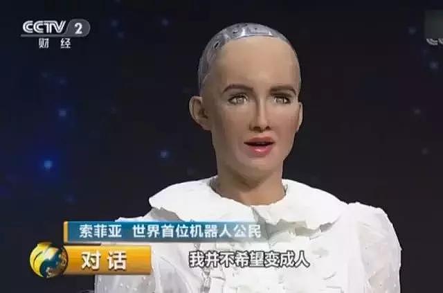 AI机器人竞选日本市长，人工智能真要统治人类了？