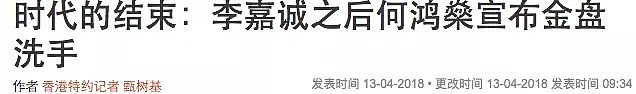 赌王退休！这场血淋淋的豪门争产大戏，她成了最大赢家！！！ - 3