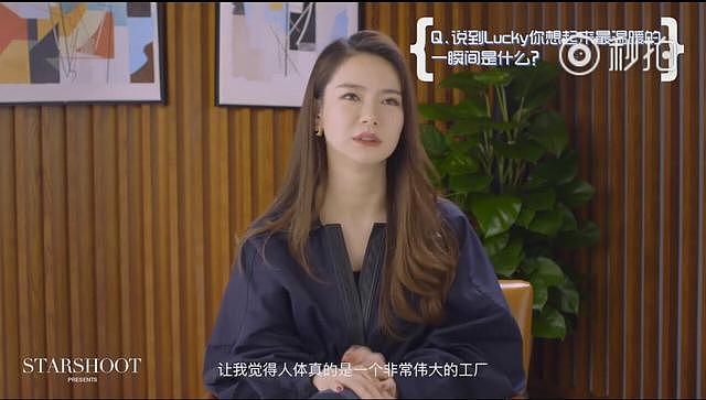 戚薇被问给女儿母乳什么感受？她一句话笑翻全场！