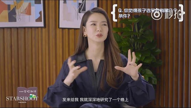 戚薇被问给女儿母乳什么感受？她一句话笑翻全场！