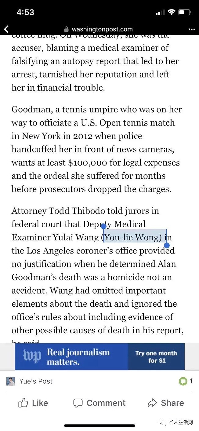 不能忍，美联社记者把他名字翻译成这样，华裔法医怒斥歧视（图） - 3