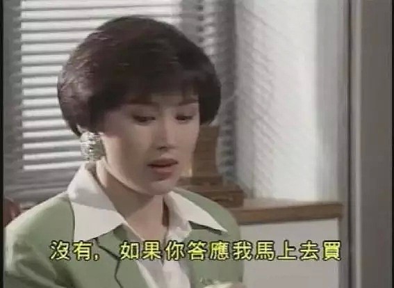 当红小花小鲜肉闪婚！老公却人间蒸发了10年，骗下3千万，她还债险自杀！ - 5