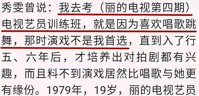 当红小花小鲜肉闪婚！老公却人间蒸发了10年，骗下3千万，她还债险自杀！ - 8