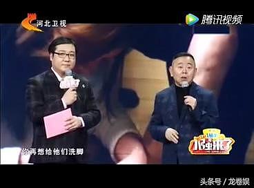 潘阳给潘长江洗脚！网友痛骂秀亲情太假了！真实情况让人泪奔！