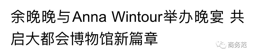 90后富二代的时尚圈之路：买买买成VIP后，离名媛还有几条街？ - 36