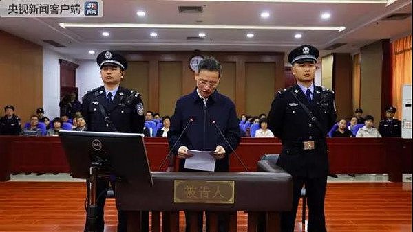 人保集团原总裁王银成被控受贿870万，当庭表示认罪 - 1