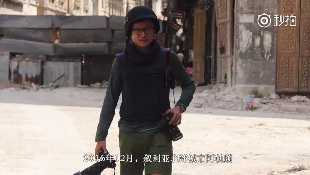 中国90后跑到叙利亚做战地记者，揭露了一个残酷真实的叙利亚（视频） - 9