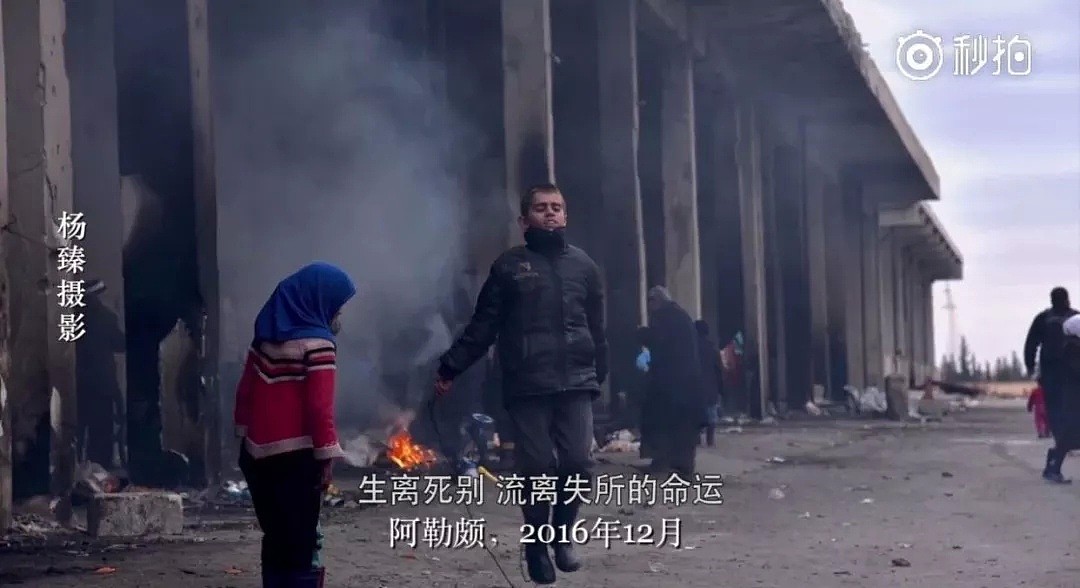 中国90后跑到叙利亚做战地记者，揭露了一个残酷真实的叙利亚（视频） - 13