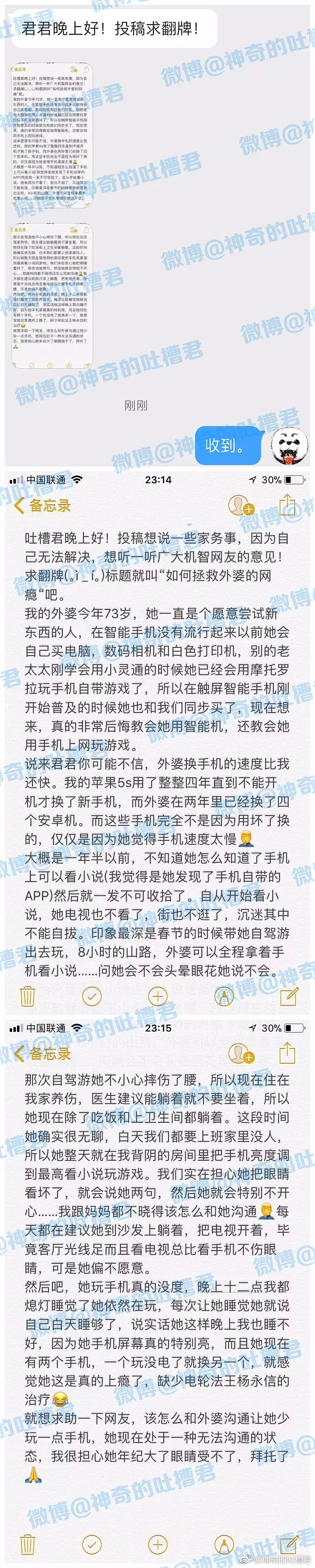 哈哈哈！等我年纪大了，也想成为这样又酷又有范儿的老太太！ - 2