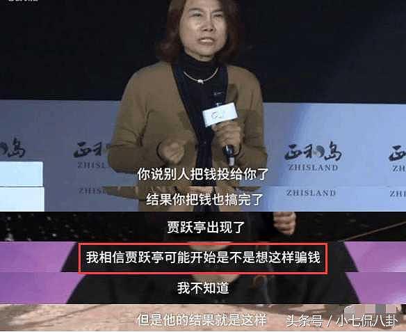 甘薇首被列失信名单, 被调侃两千块都刷不了了, 董明珠评价亮了