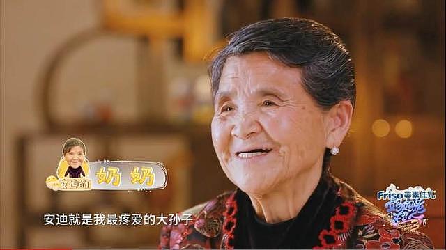 黄圣依妈妈霸气介绍自己家世，批评安迪奶奶和杨子教育方式奇特