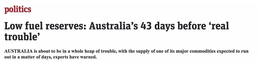 只剩43天！澳洲恐面临石油荒！油价或飙升，司机恐无油可加！化妆品、部分药物、生活用品都可能涨价！而这一切，都要从叙利亚空袭说起… - 18