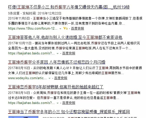 一个打夜光麻将，一个女友永远在“更新”，林更新王丽坤真是一双妙人儿 - 53