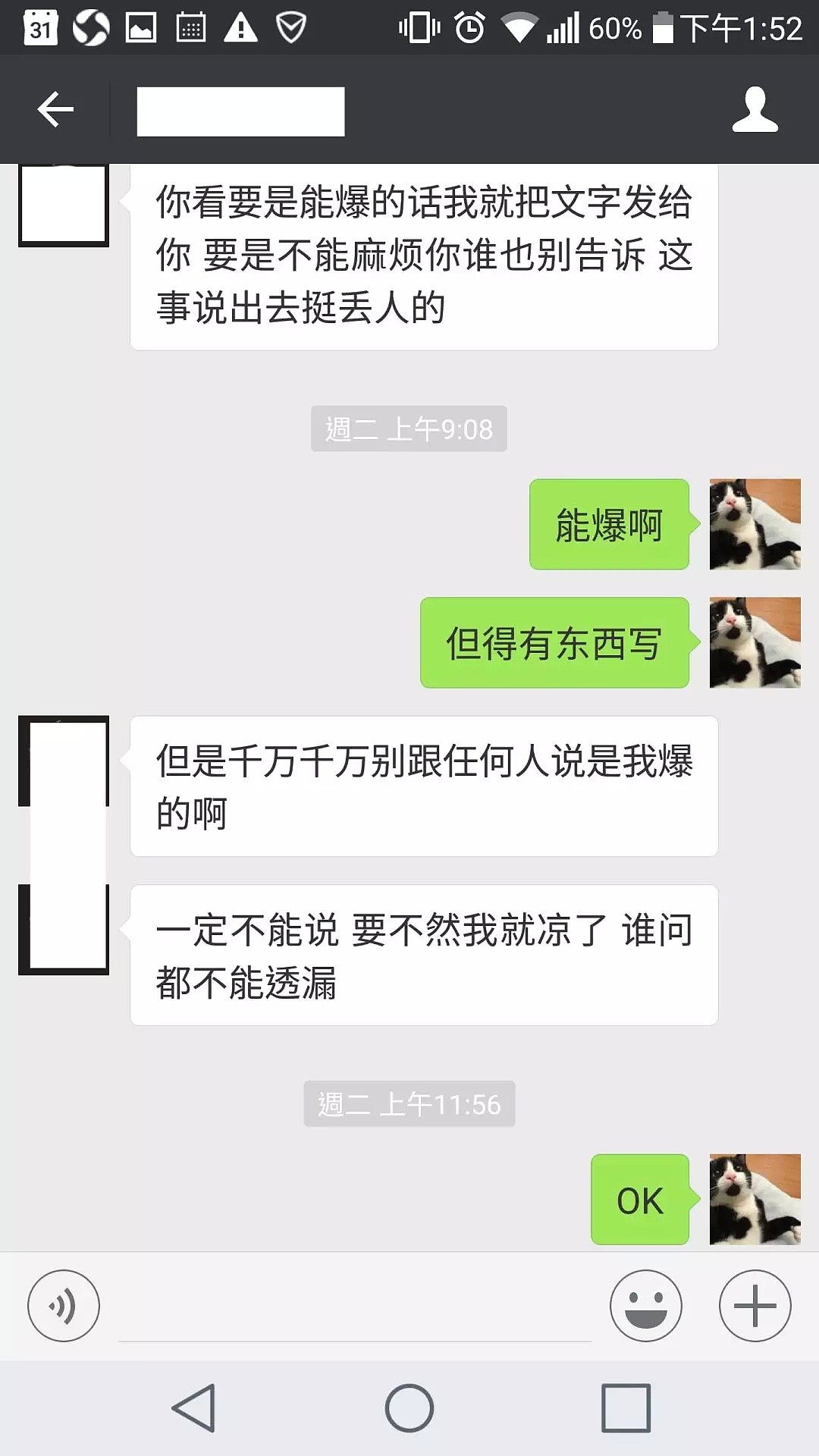 温哥华知名美女秘书，男友花几十万捧在手心，和别人滚一晚才$350。。。 - 3