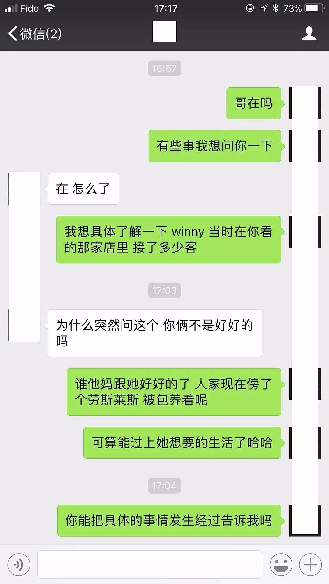 温哥华知名美女秘书，男友花几十万捧在手心，和别人滚一晚才$350。。。 - 4