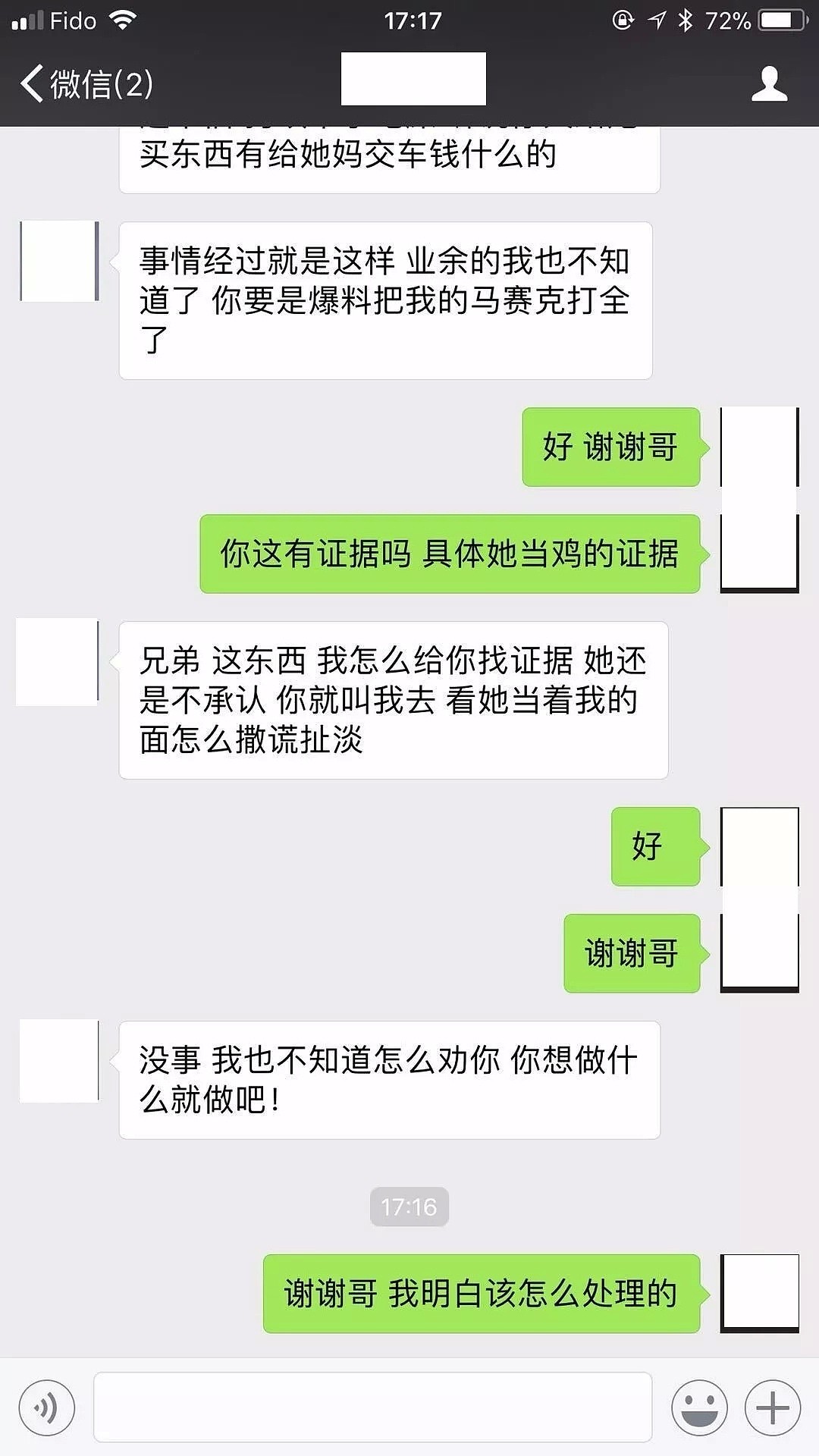 温哥华知名美女秘书，男友花几十万捧在手心，和别人滚一晚才$350。。。 - 6