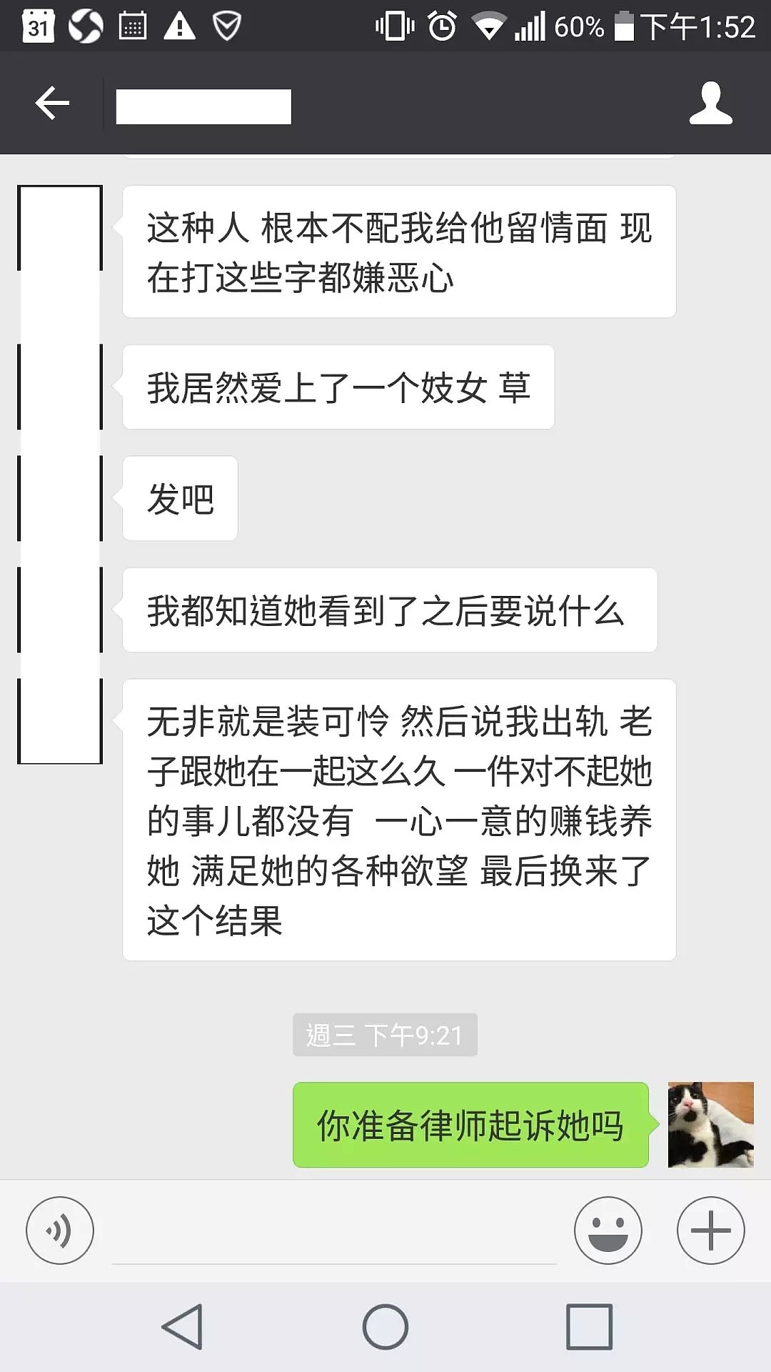 温哥华知名美女秘书，男友花几十万捧在手心，和别人滚一晚才$350。。。 - 7