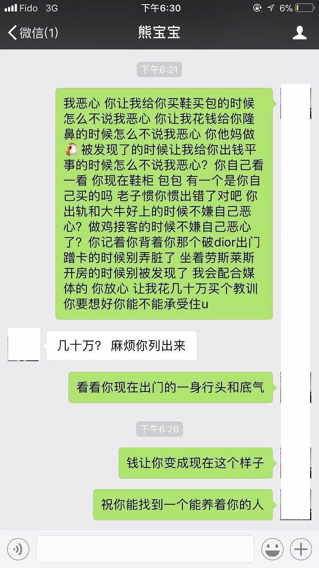 温哥华知名美女秘书，男友花几十万捧在手心，和别人滚一晚才$350。。。 - 9