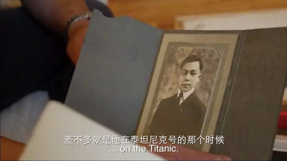 泰坦尼克号沉没百年，6名逃生的中国人却被抹杀在历史中…… - 8