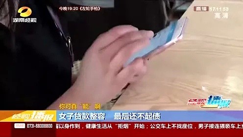中国女人热捧的瘦脸针到底多神奇？BBC揭秘幕后的残酷真相 - 31