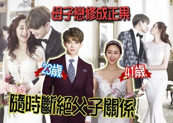 23岁中国小伙子爱上41岁韩国女星，宁与父母断绝关系也娶了对方