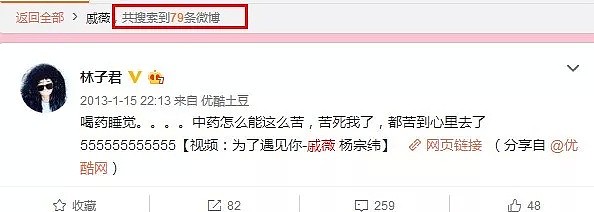 整容变脸堪比李小璐，她还曾被曝和同性女友美国结婚？ - 24