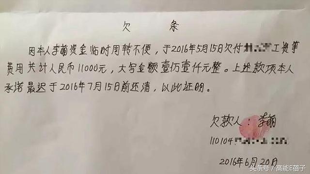 李萌正式起诉杨幂公司，索要一元赔偿，宣称绝不向黑暗势力妥协