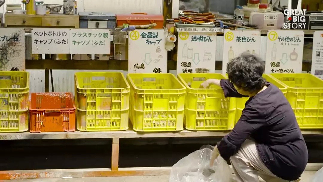 日本最“变态”小镇，15年“零垃圾”，一群65岁+老人，靠捡树叶个个年入千万！ - 21