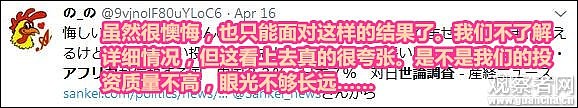 日本调查非洲人最信赖哪国，所有答案都输给...(图) - 12