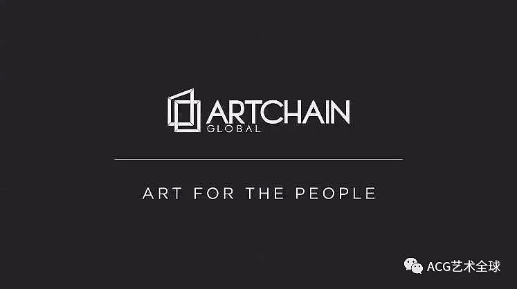 区块链之火终燃艺术新生：ACG艺术全球项目启动将引发全球艺术产业新转型 - 3