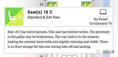 可怕！美国航班爆炸，一个坐飞机的致命细节很多人都忽略了 - 23