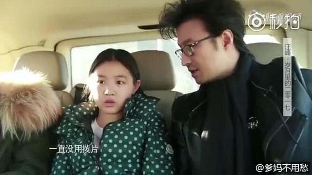 汪峰大女儿才13岁，身高竟然比章子怡还要高！