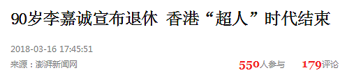 送现任豪宅,给前任5亿分手费 他是灰姑娘批发商 (图) - 1