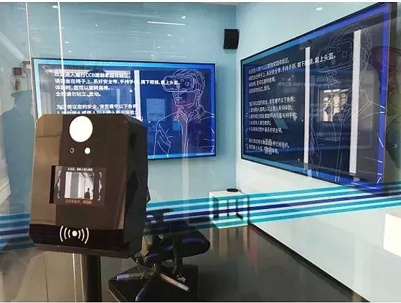 外汇纵横 | “无人银行”亮相上海！智能机器人当大堂经理 - 4