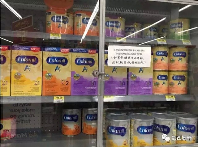 是谁在抹黑华人代购！大温超市把奶粉柜锁起来了！警察却这样说…（组图） - 1