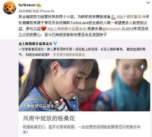 孙俪年入8000万却一件衣服穿八年，她把钱都花哪儿了？ - 8