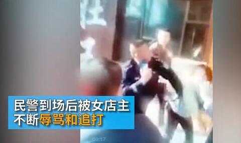 黑龙江一女店主追打辱骂警察：我用钱能买你命