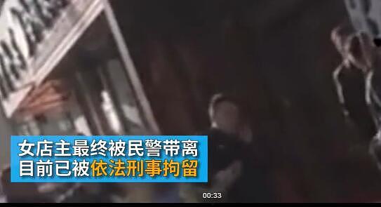 黑龙江一女店主追打辱骂警察：我用钱能买你命