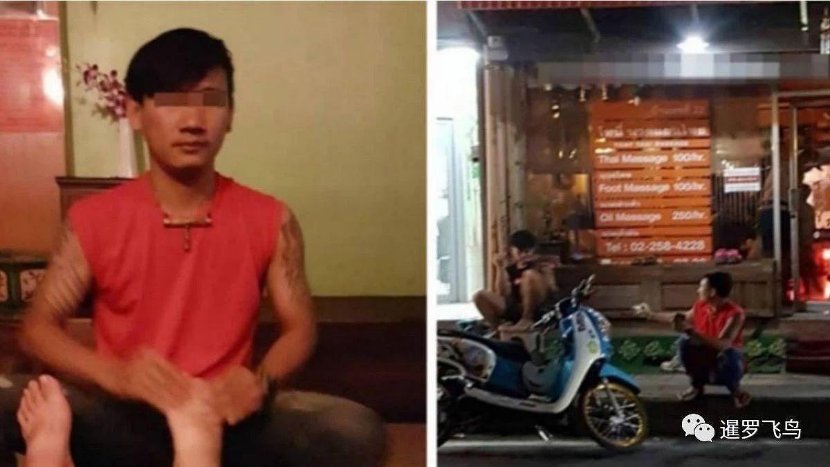 中国女游客赴泰国按摩遭强行性侵 27岁男技师称女方同意（组图） - 6