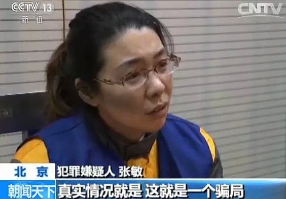 帮中国女总裁花2380万买圣淘沙豪宅，新加坡律师遭重判！ - 6