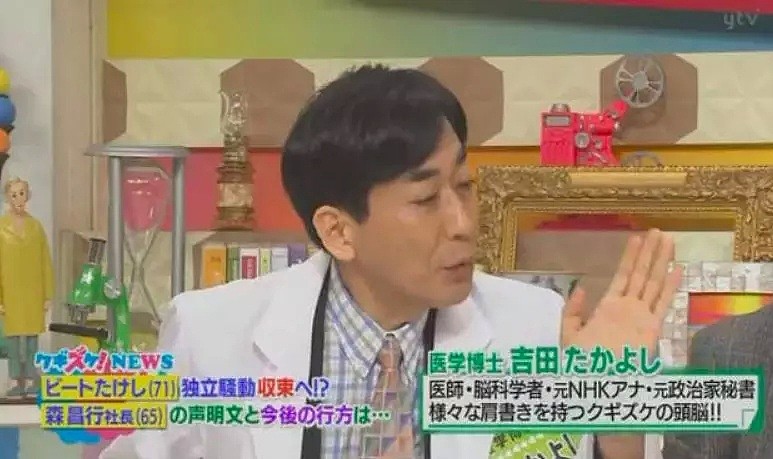 日本医生提出惊人建议：预防老年痴要多看A片...（组图） - 5