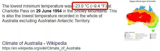 惊悚！“冰川时代”来了？！气象局通知：澳洲将迎来史上最冷冬天…… - 5