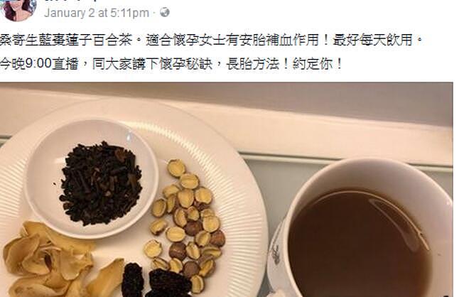 TVB减薪逼走员工 港姐冠军辞职宁做富豪生子机器 半年又怀孕二胎 - 9