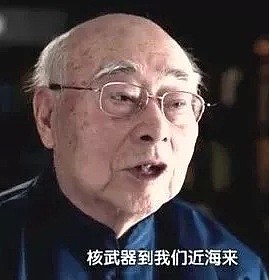 他是美国眼中最可怕的中国人，隐身55年，以一己之力扭转了全世界的局势！ - 25