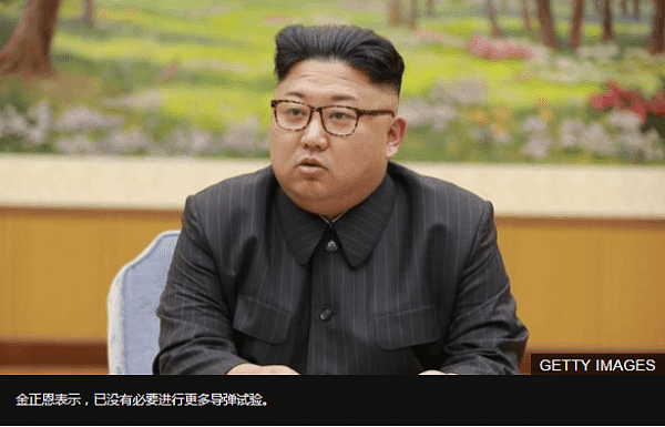 朝鲜为何突然宣布停止核试验？ - 3