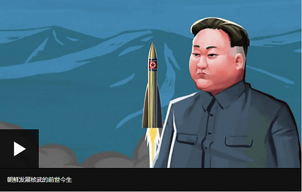 朝鲜为何突然宣布停止核试验？ - 6
