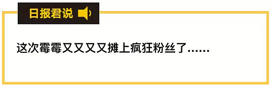 霉霉家遭遇疯狂粉丝入侵，男粉丝在霉霉家又洗澡又睡觉，还携带武器…… - 2