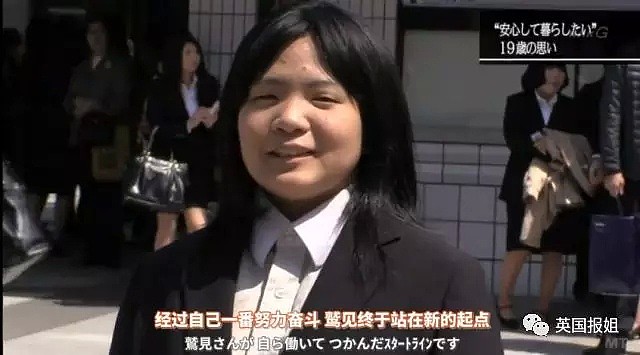 这些日本女孩沦落地狱之前，救她们命的竟是色情业...（组图） - 22