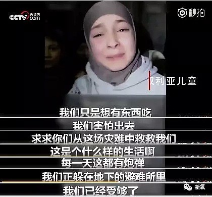 70岁老人娶12岁少女，这些被明码标价出售的叙利亚少女都经历了什么？（组图） - 28