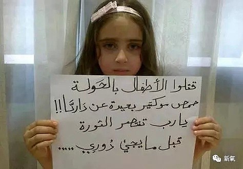 70岁老人娶12岁少女，这些被明码标价出售的叙利亚少女都经历了什么？（组图） - 78